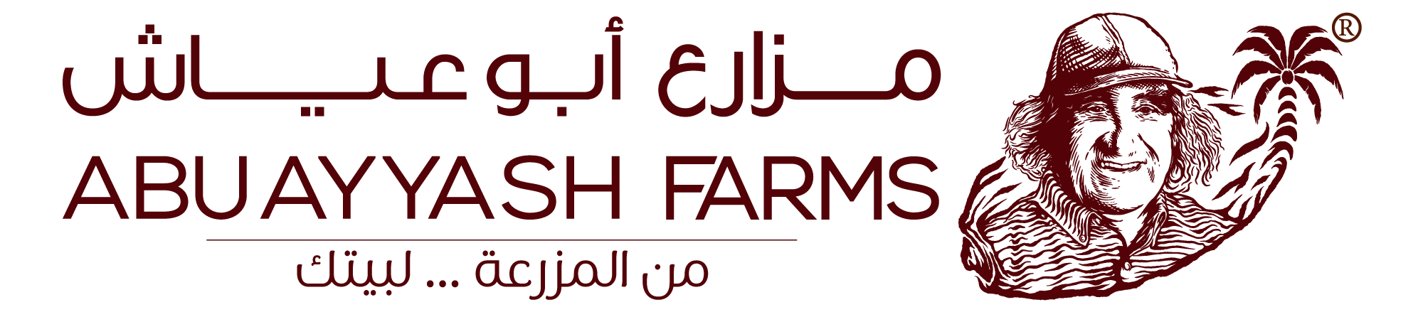 Abu Ayyash Farms